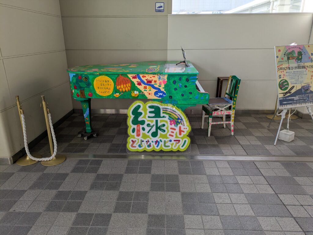 エスカレーターを上がると、とよなかピアノ緑(ミド)とご対面