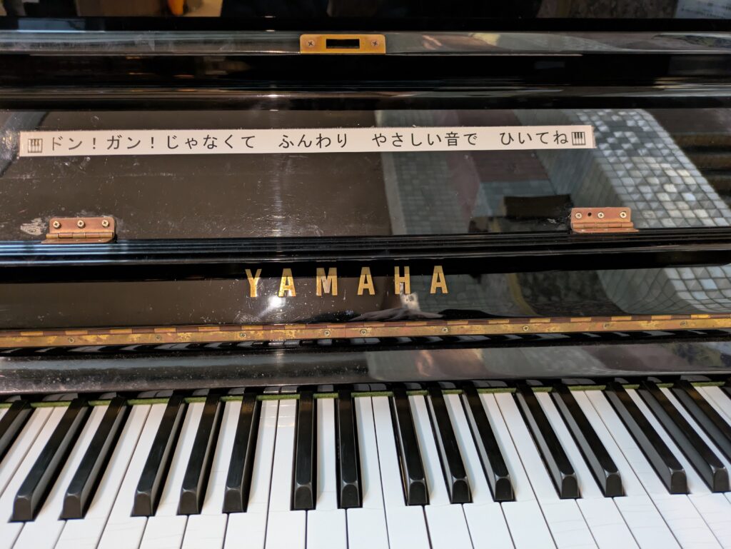 ジ・アンタンテマーケットシーン YAMAHAアップライトピアノ 鍵盤